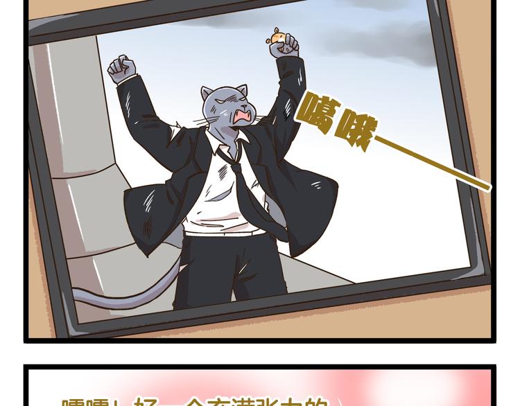 第170话 文学巅峰28