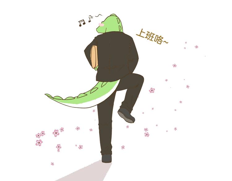 第87话 换个班吧~33