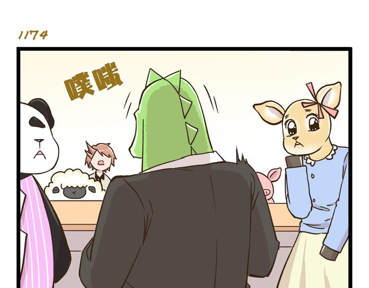 第168话 杨老师来了又走了？26
