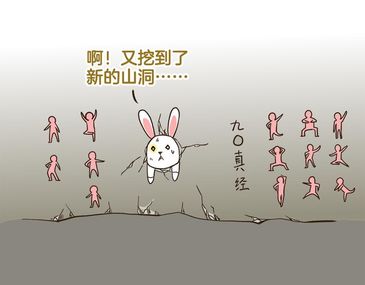 第177话 一日为师终生为师30