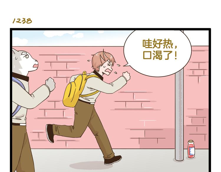 第178话 人类幼崽？2