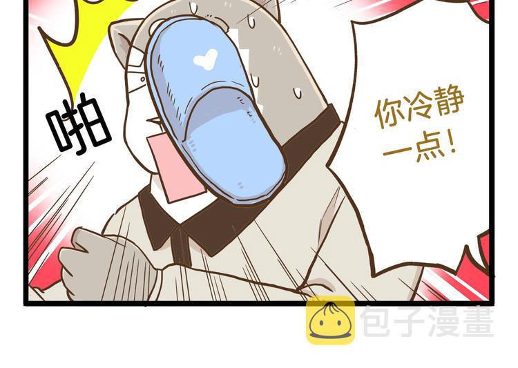第63话 争宠时刻到了9