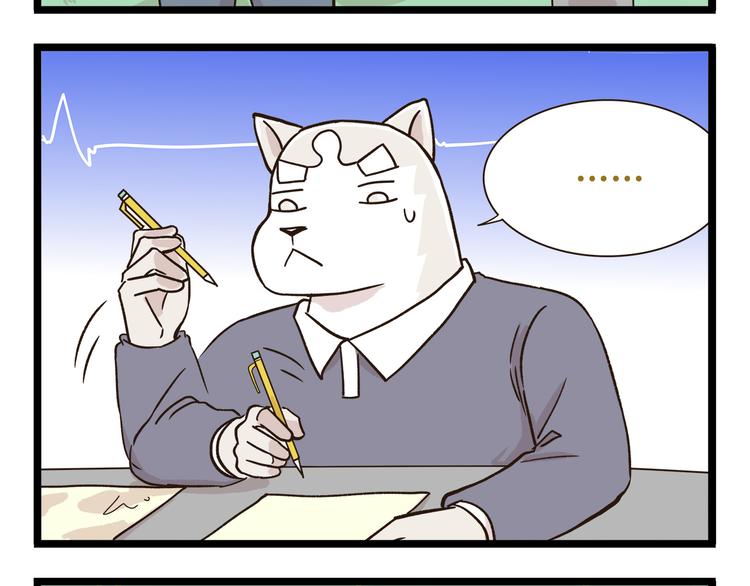第167话 寒假作业15