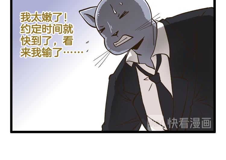 第170话 文学巅峰17