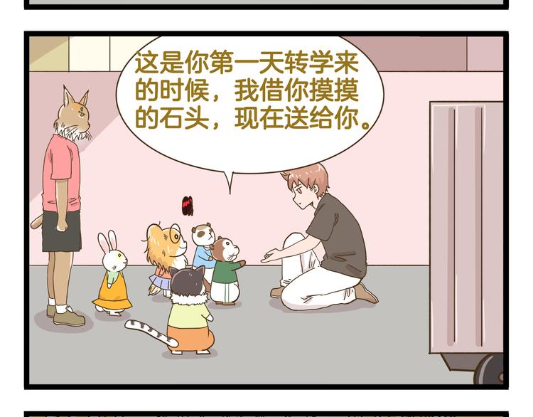 第188话 最后的告别？19
