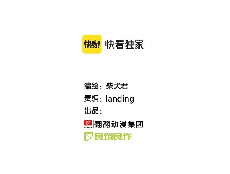 第188话 最后的告别？1