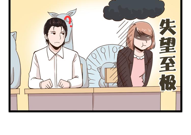 第41话 你们开心就好5
