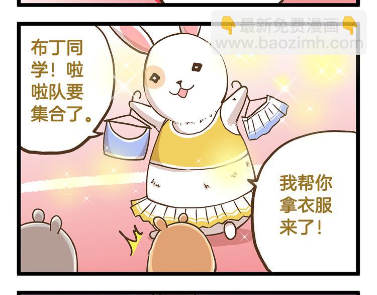 第32话 悲惨的手气王15