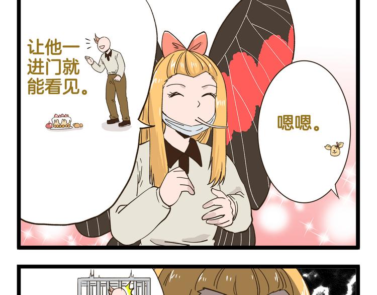 第187话 血泪的告别会8
