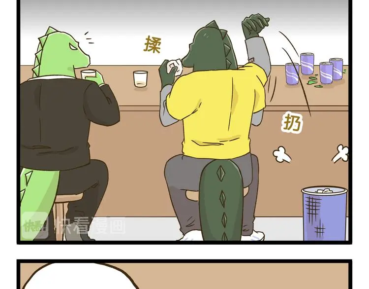 第137话 哥哥请再爱我一次28