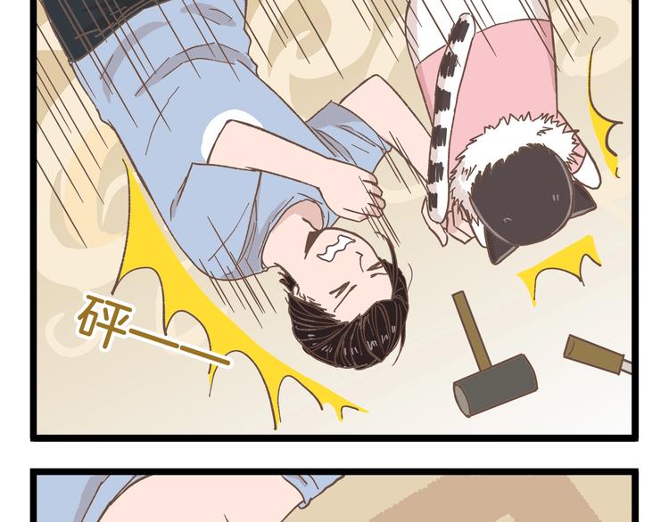 第83话 催稿大魔王20