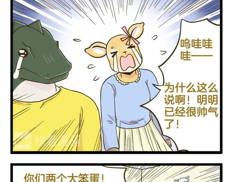 第137话 哥哥请再爱我一次24