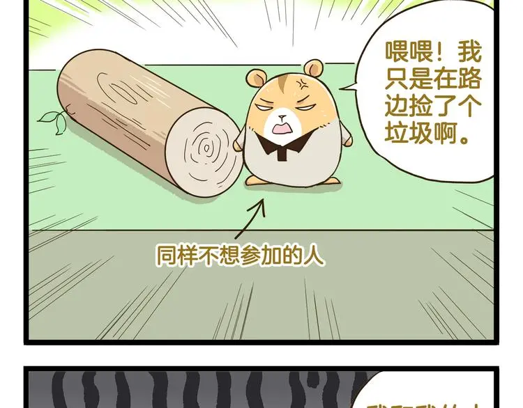 第135话 工艺拍卖会8