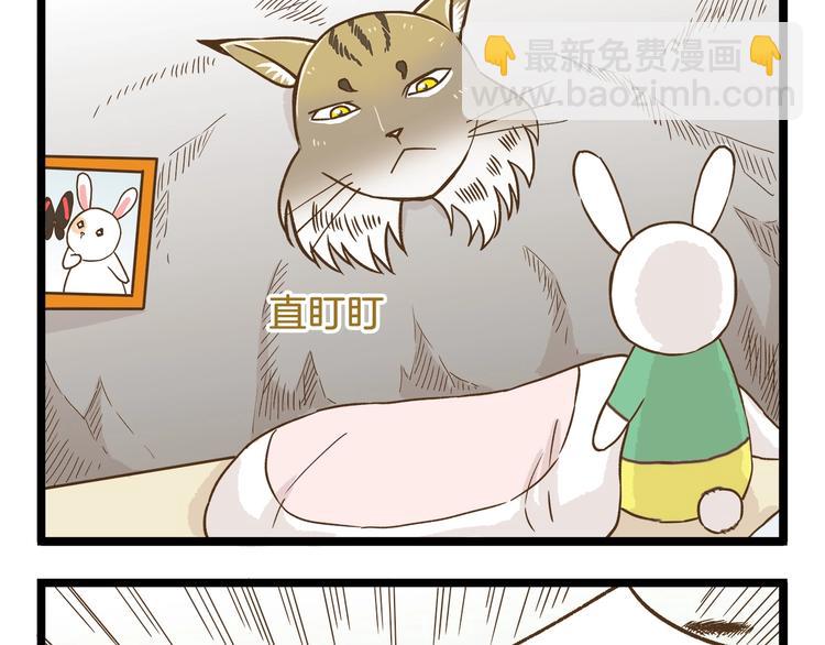 第92话 你的英雄4