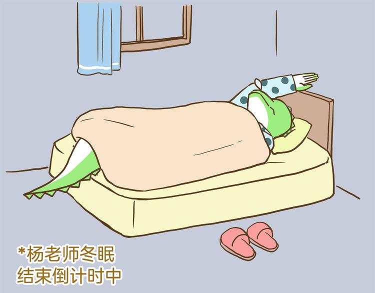 第53话 老师我想您了30
