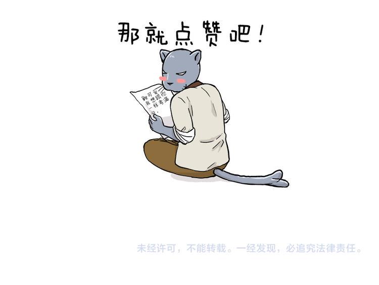 第126话 百学公主篇41