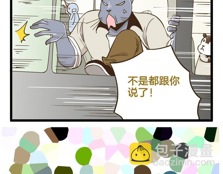第171话 愚人节36