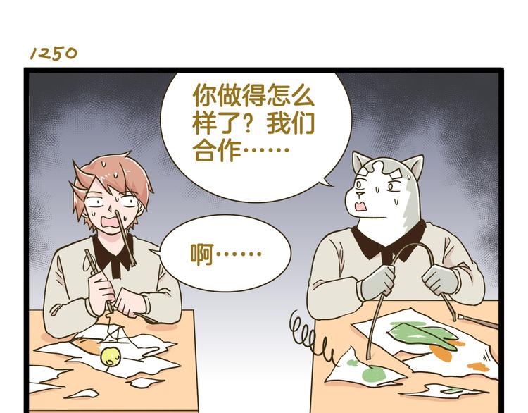 第179话 风筝啊22