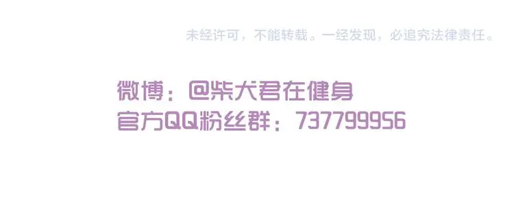 第161话 令人头大的奖杯37