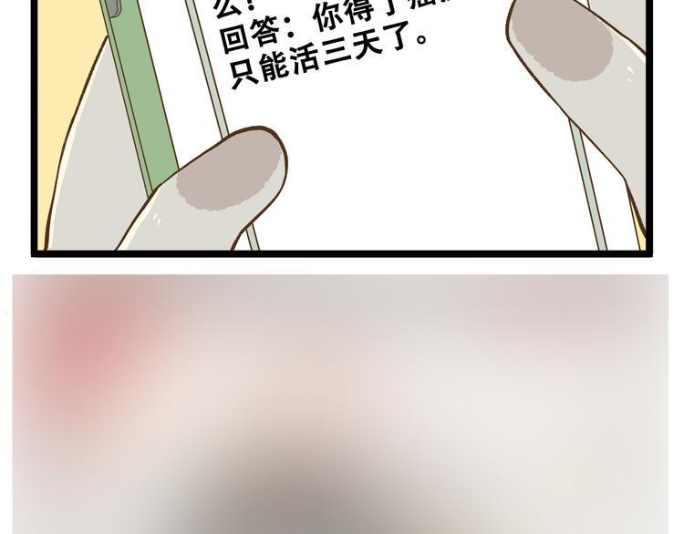 第121话 校庆【下篇】35