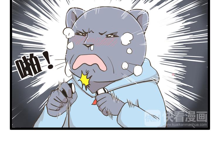 第61话 鲍可爱的小美好17