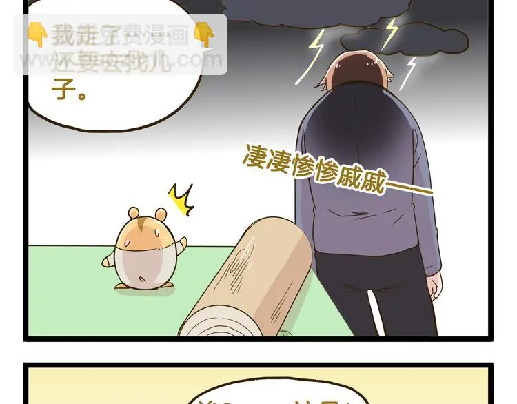 第135话 工艺拍卖会20