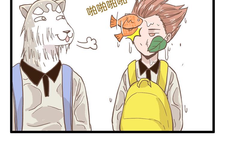 第82话 放学别走17