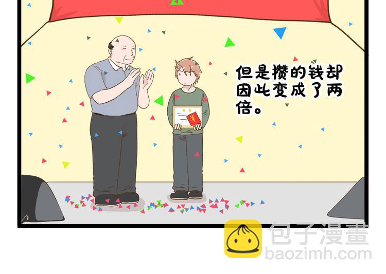 第129话 告诉那个寂寞的我25