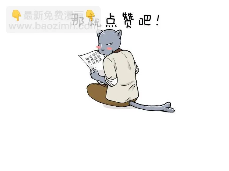 第136话 精神小伙进城记36