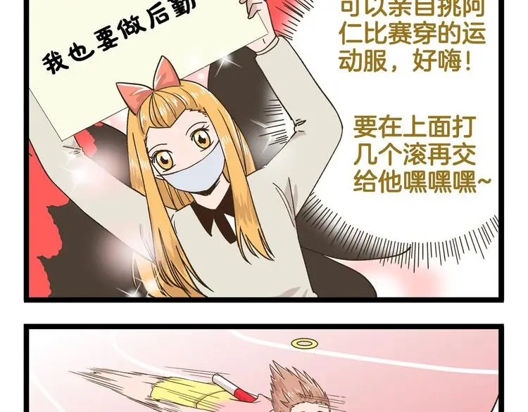 第148话 信念的献身34