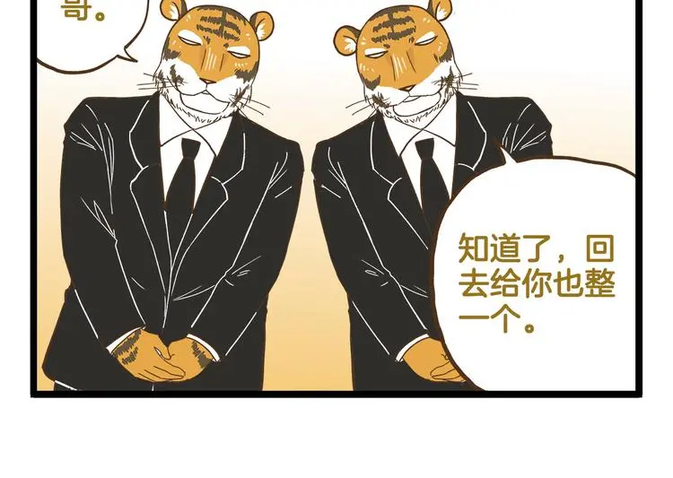 第130话 探病17