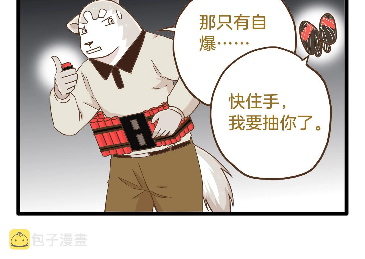 第65话 想方设法5