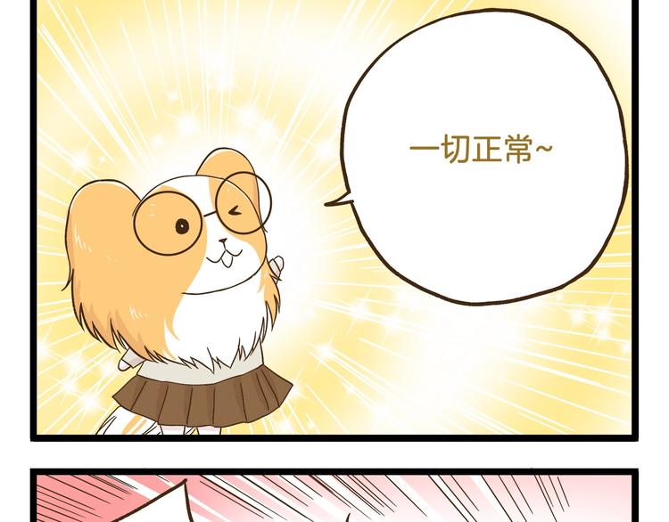 第104话 最后的倔强4
