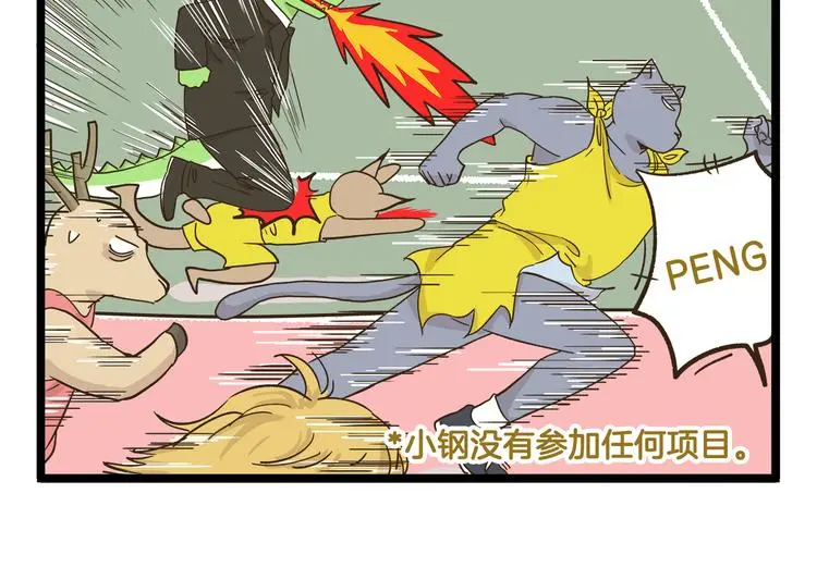 第150话 2班的逆袭9