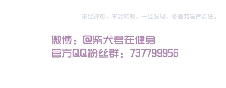 第101话 中二之光32