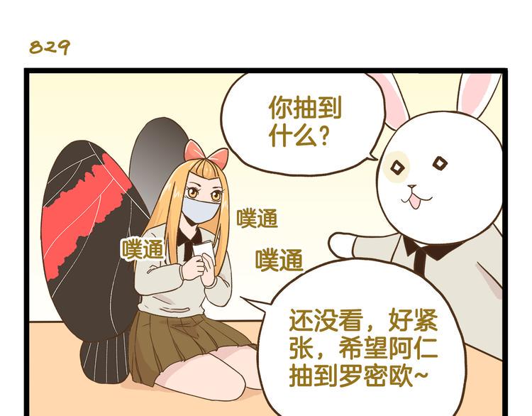 第119话 校庆【上篇】14