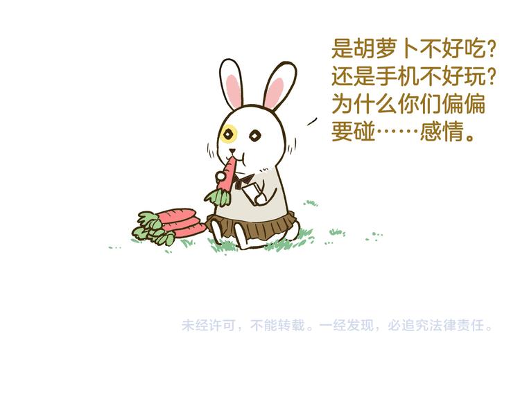 第47话 开火了！30
