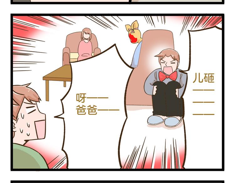 第108话 血和泪的家访27