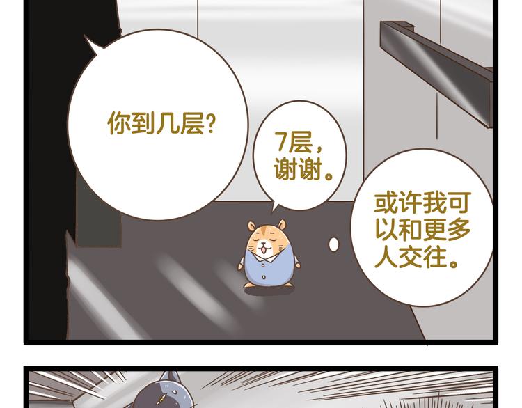 第170话 文学巅峰4