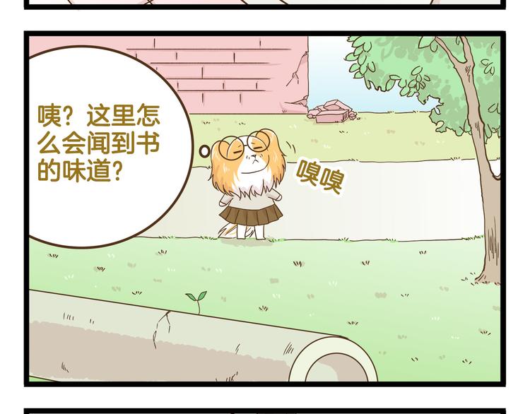 第123话 产粮太太3
