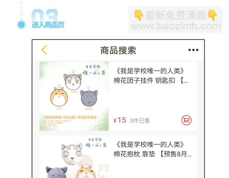 第137话 哥哥请再爱我一次50