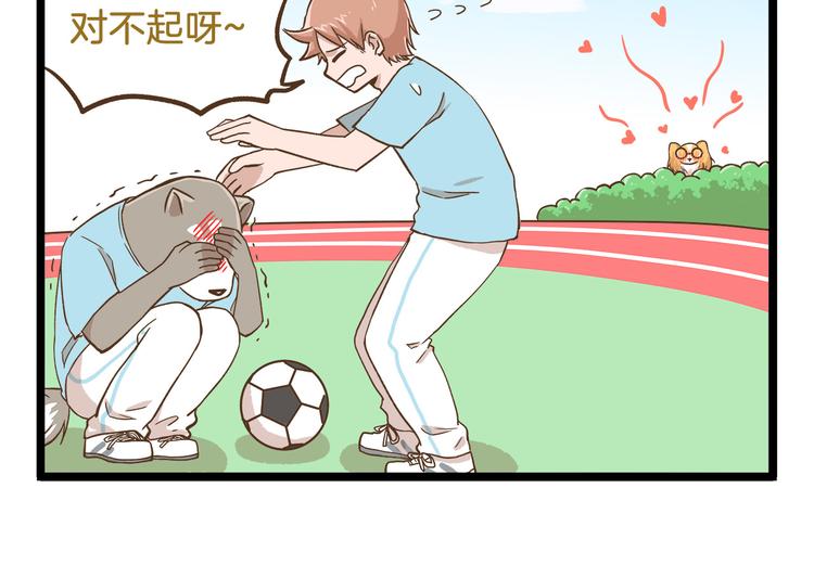 第51话 分外眼红！5