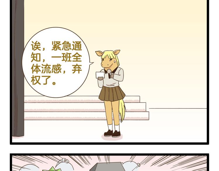 第121话 校庆【下篇】8