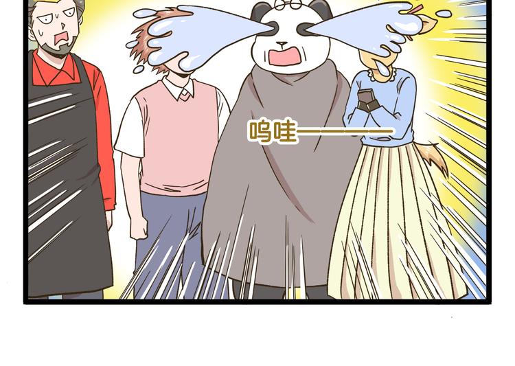 第176话 相亲时的正确发型9