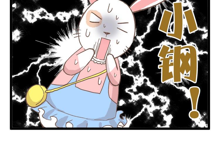 第84话 漫长的15分钟29