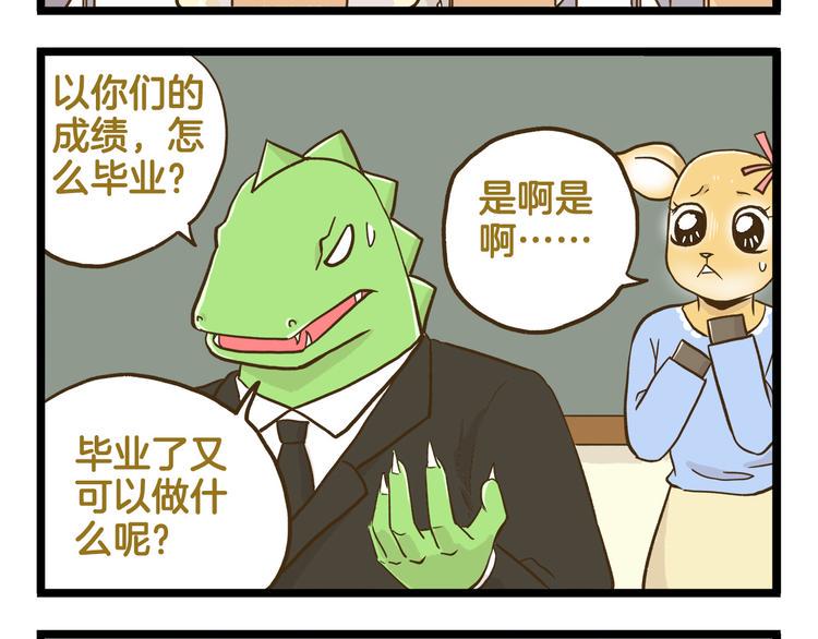 第127话 男人的浪漫3