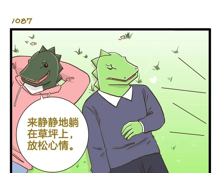 第156话 抑郁的假日14