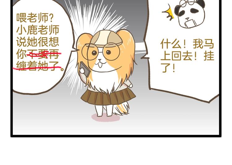 第104话 最后的倔强21