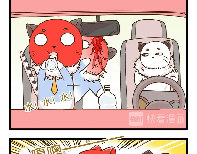 第102话 亲爸爸！16