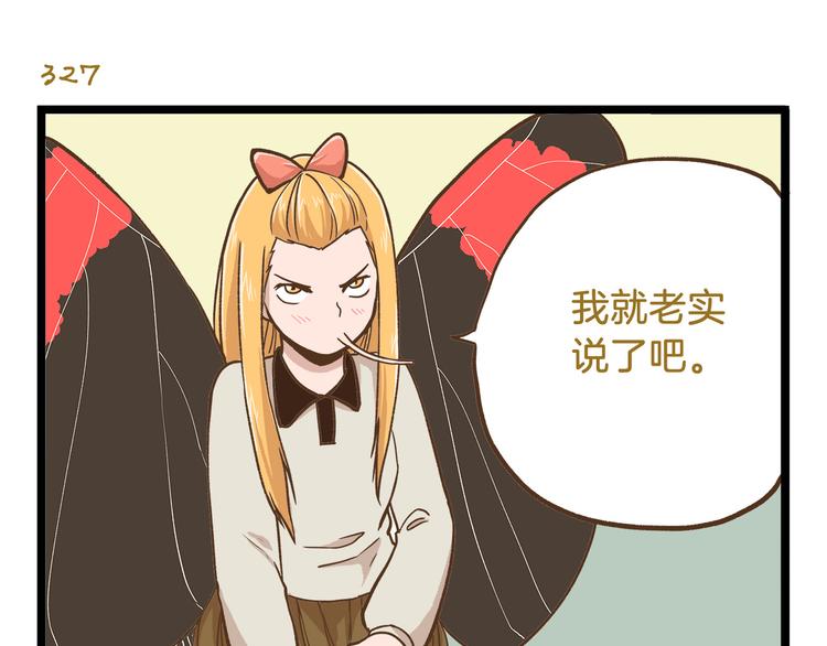 第47话 开火了！22